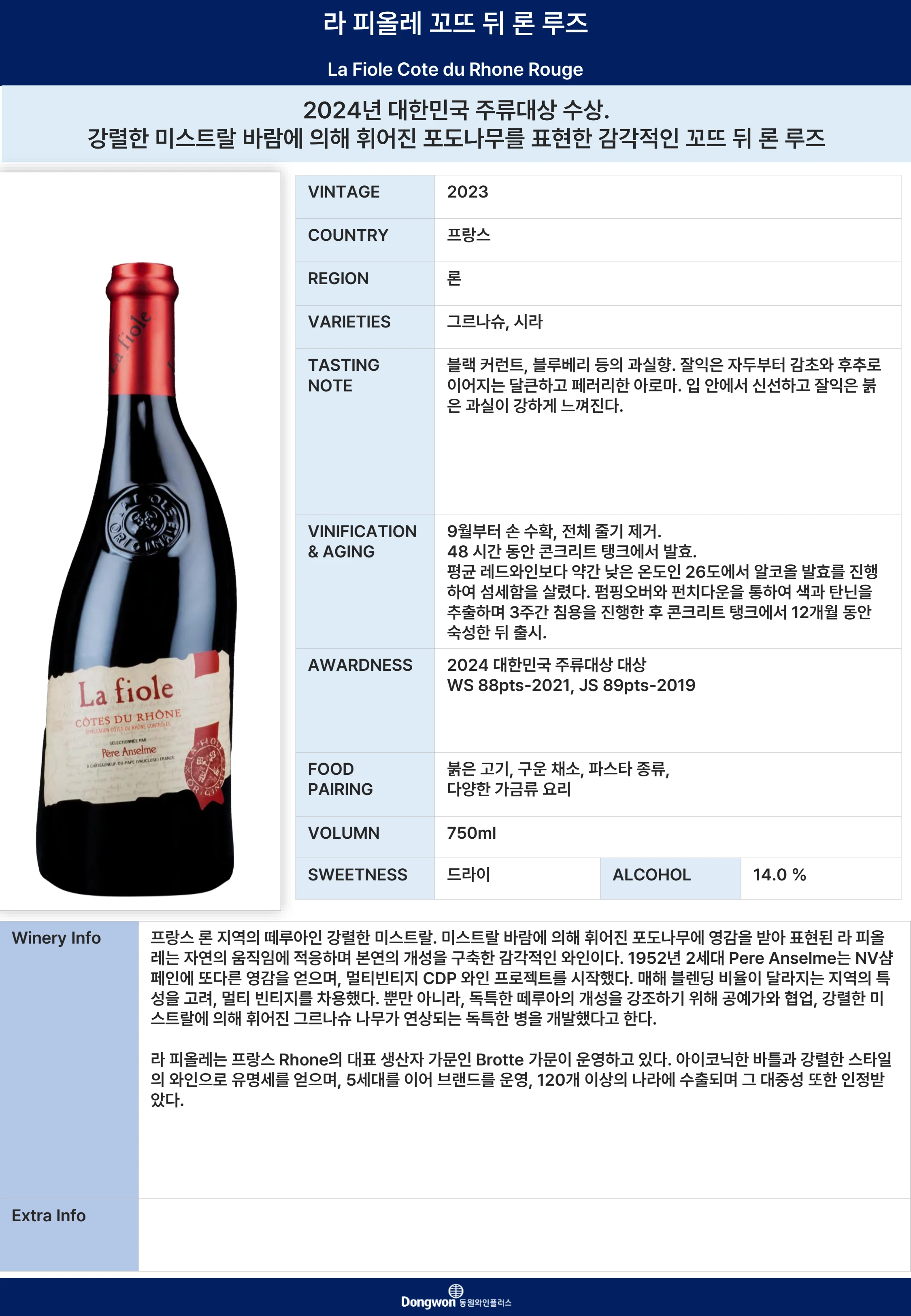 그랜드테이스팅_T4 5페이지