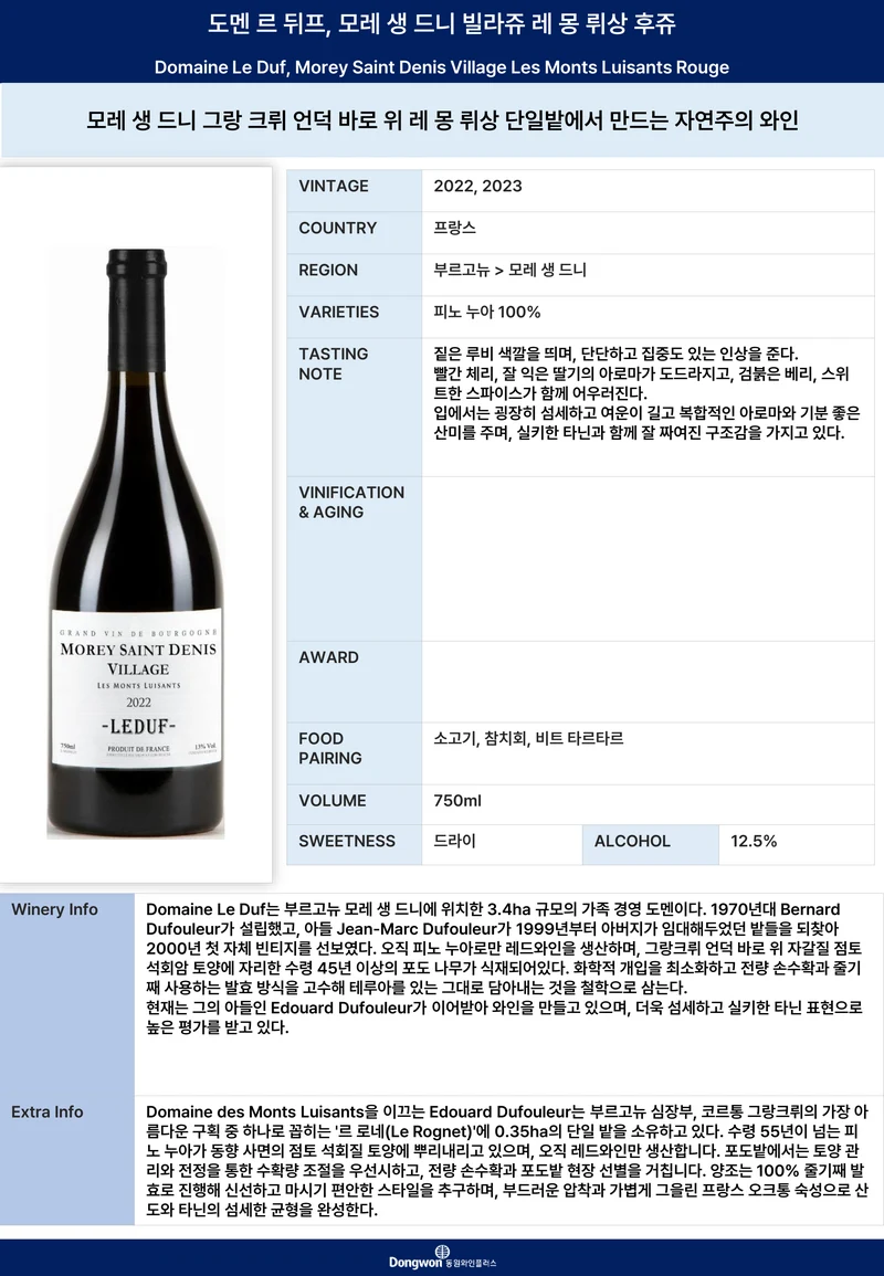 그랜드테이스팅_T2 6페이지