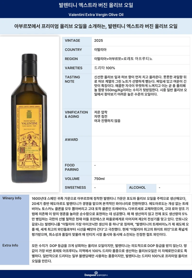 그랜드테이스팅_T8 3페이지