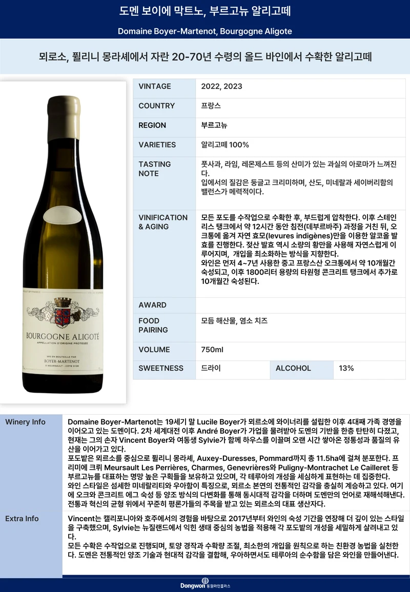 그랜드테이스팅_T3 2페이지