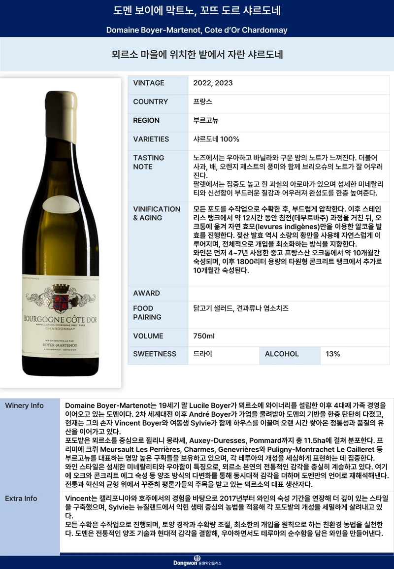 그랜드테이스팅_T3 3페이지