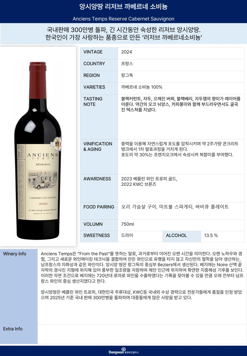 그랜드테이스팅_T16 5페이지