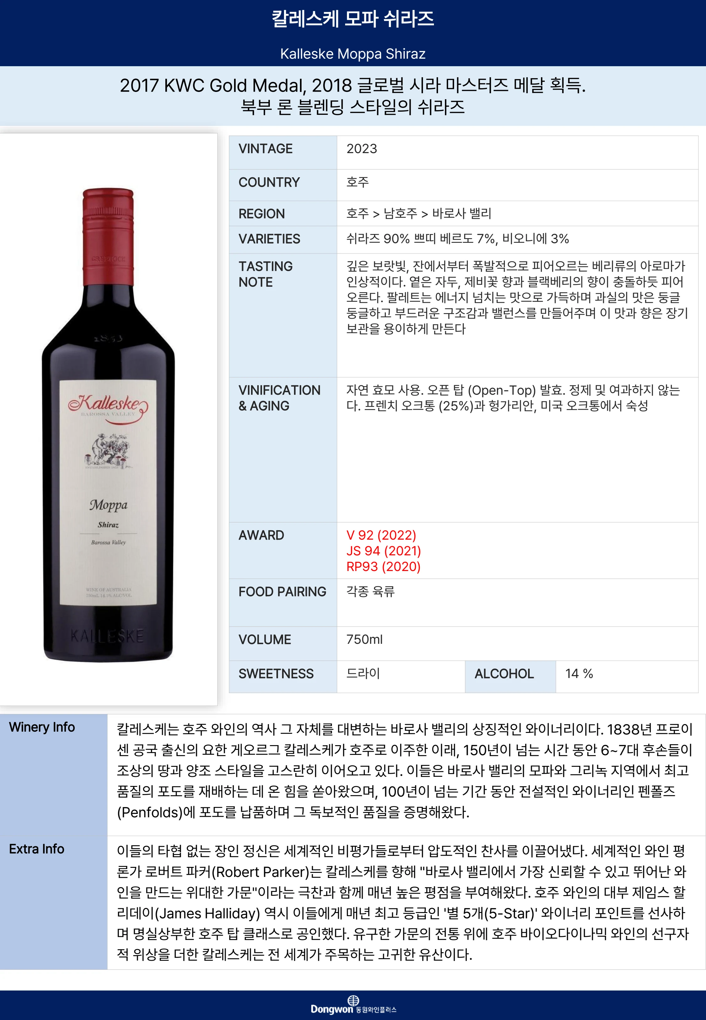 그랜드테이스팅_T13 4페이지