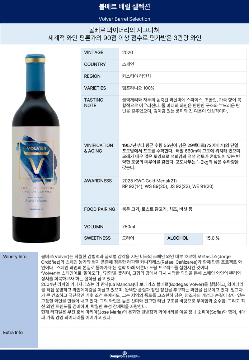 그랜드테이스팅_T9 2페이지