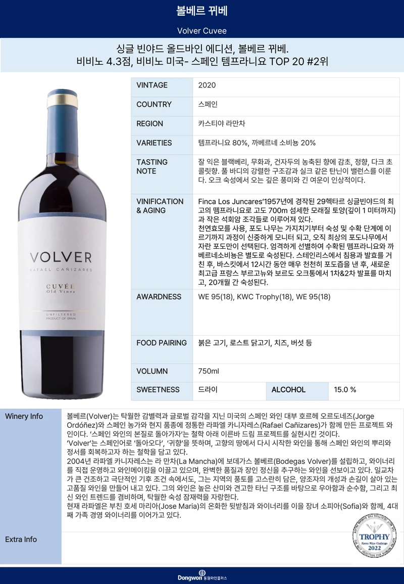그랜드테이스팅_T9 4페이지