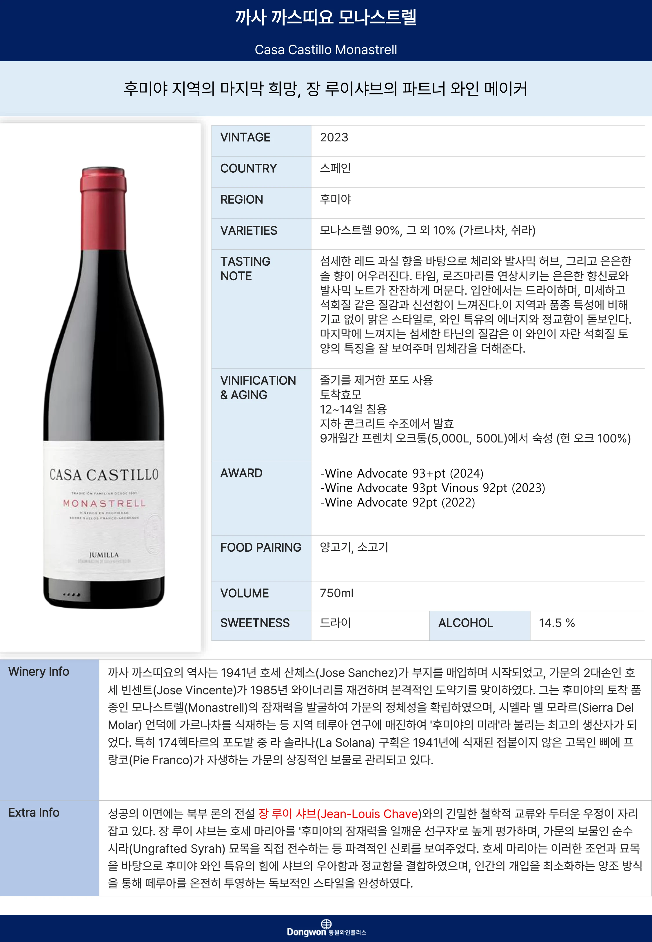 그랜드테이스팅_T9 8페이지