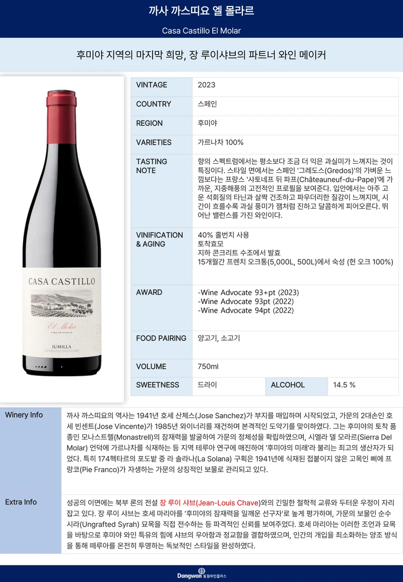그랜드테이스팅_T9 9페이지