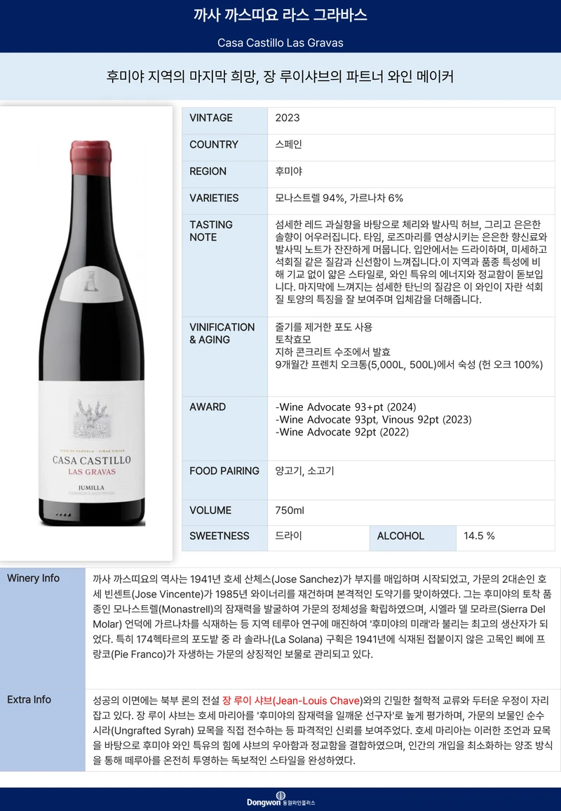 그랜드테이스팅_T9 10페이지