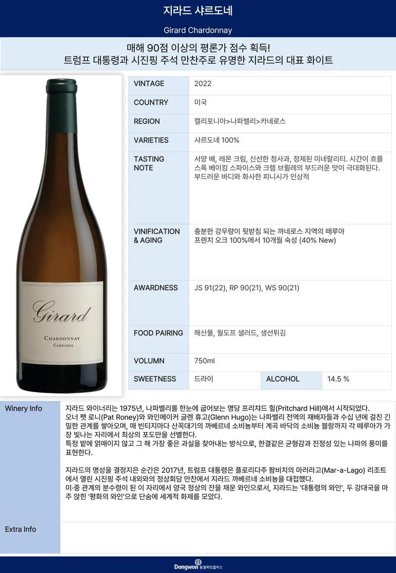그랜드테이스팅_T10 2페이지