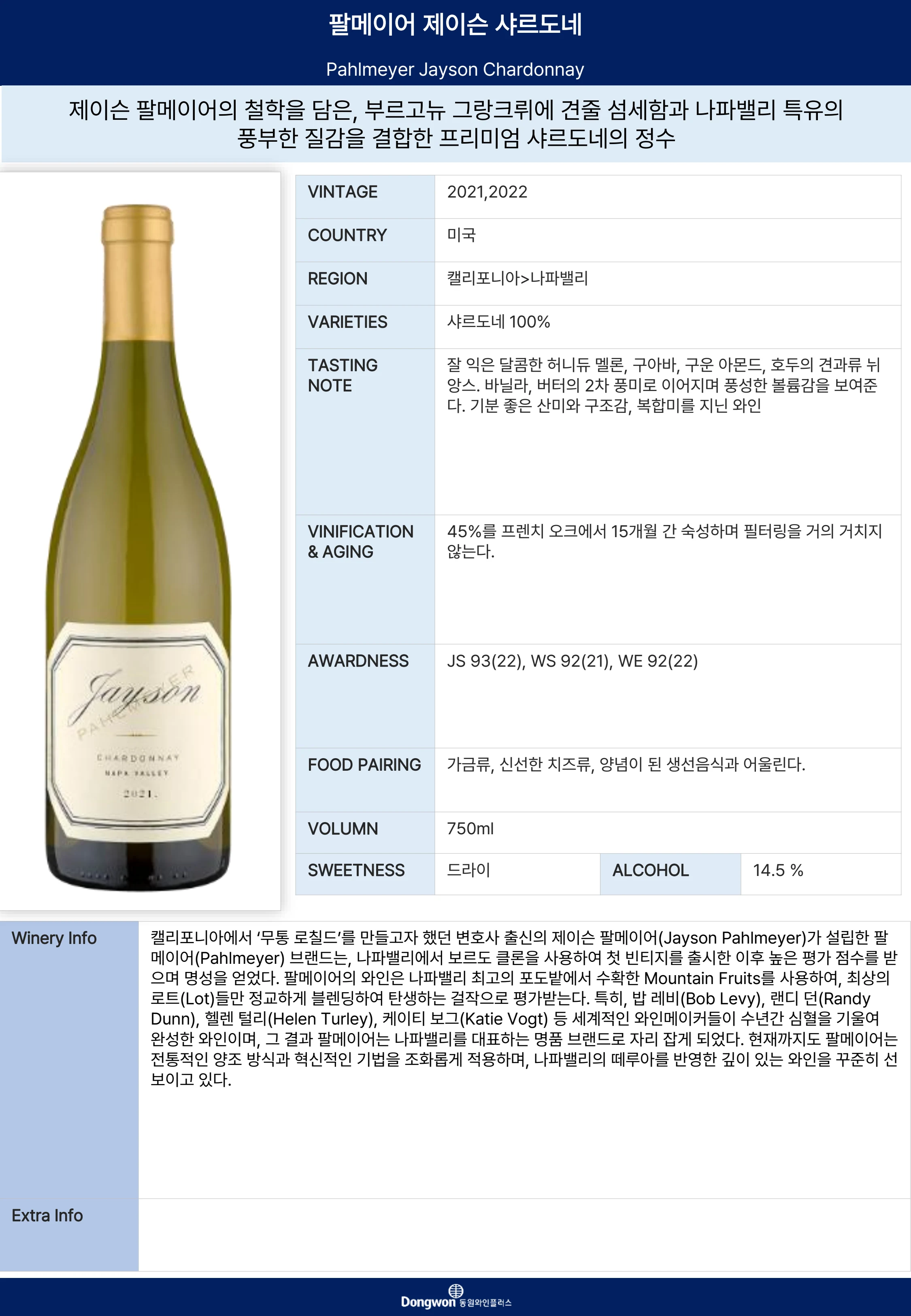 그랜드테이스팅_T10 5페이지