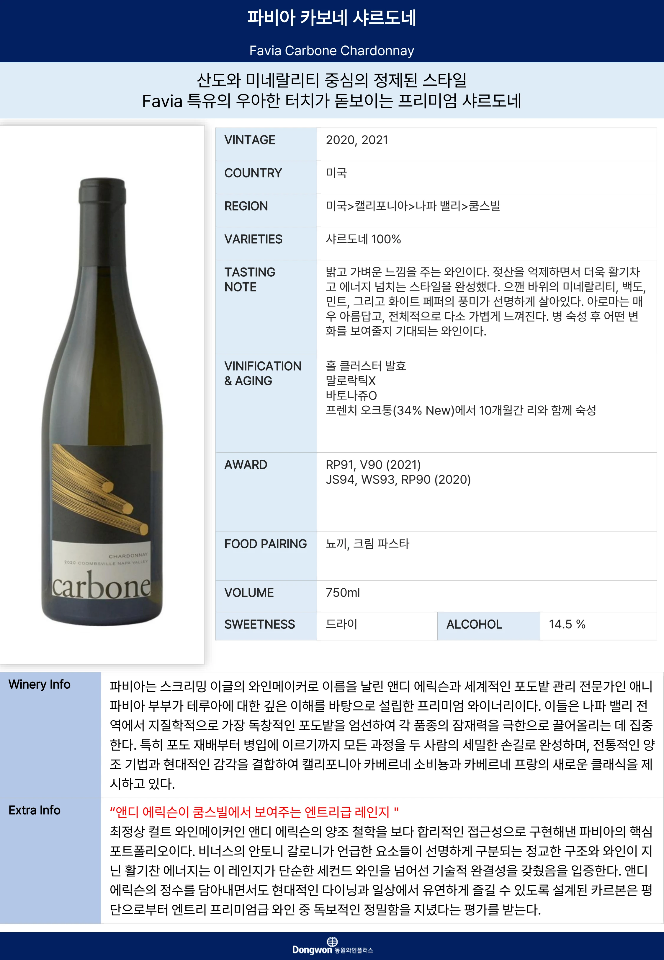 그랜드테이스팅_T10 7페이지