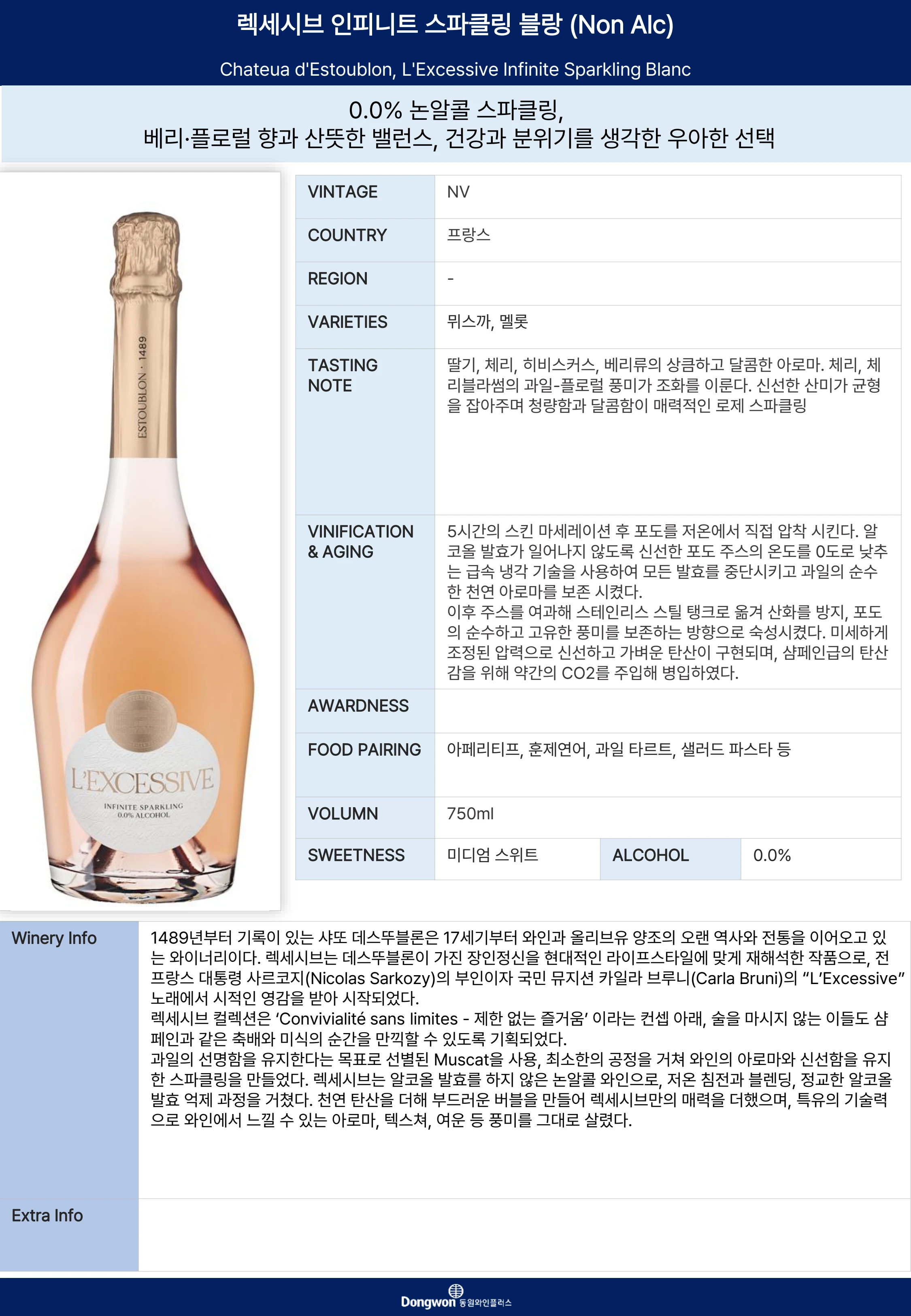 그랜드테이스팅_T15 11페이지