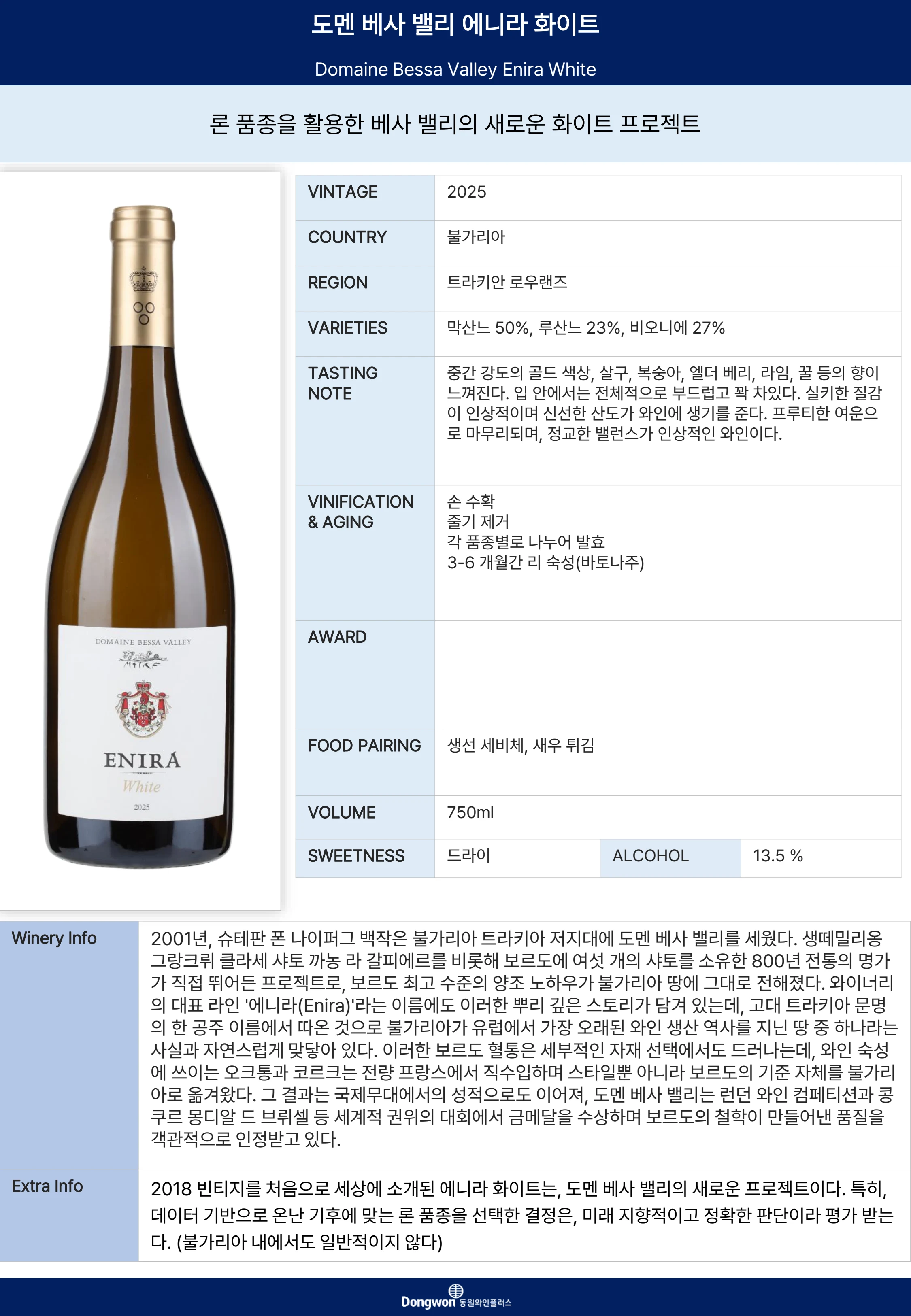 그랜드테이스팅_T15 7페이지