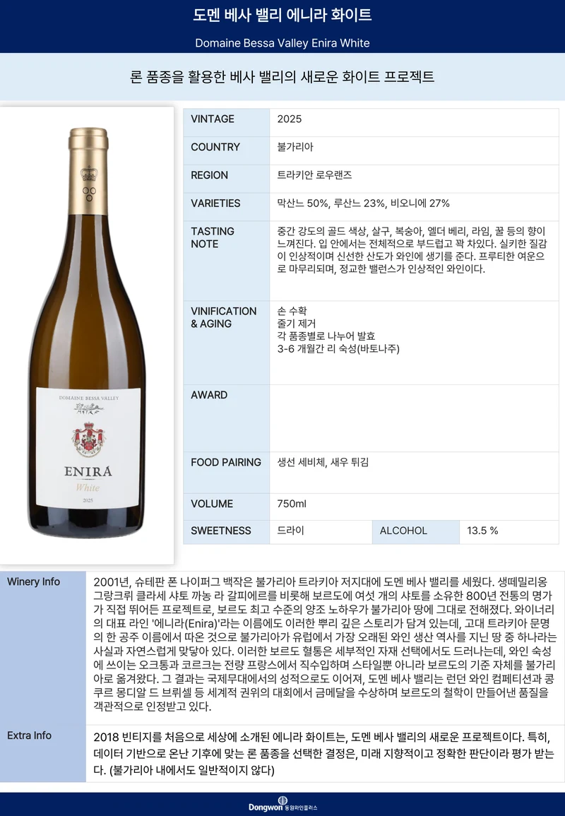 그랜드테이스팅_T15 7페이지