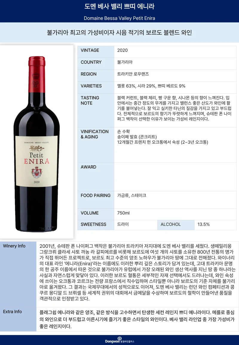 그랜드테이스팅_T15 8페이지