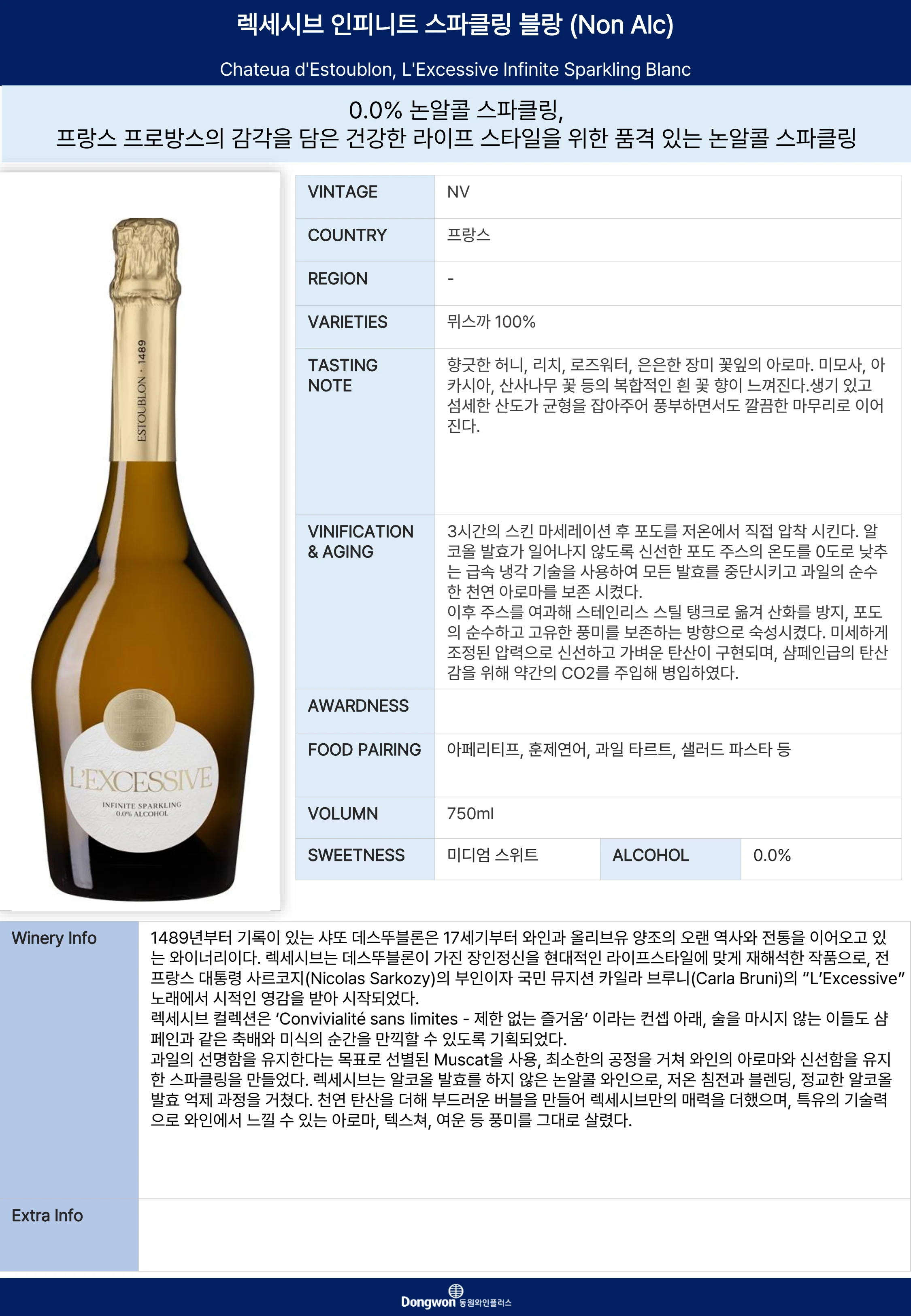 그랜드테이스팅_T15 10페이지