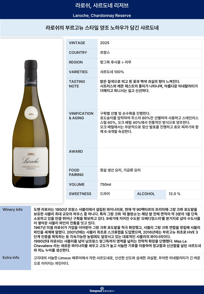 그랜드테이스팅_T5 4페이지
