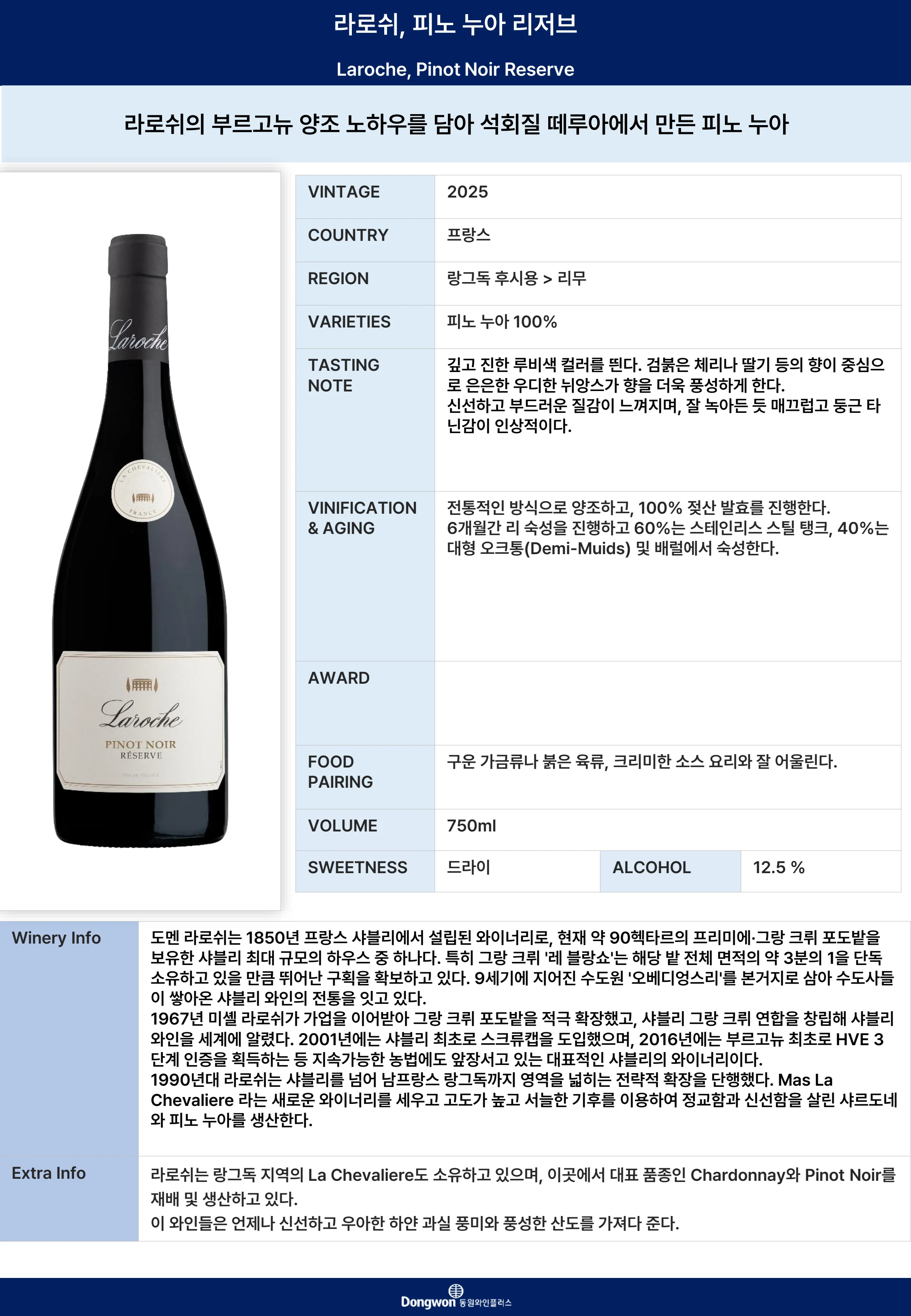 그랜드테이스팅_T5 5페이지