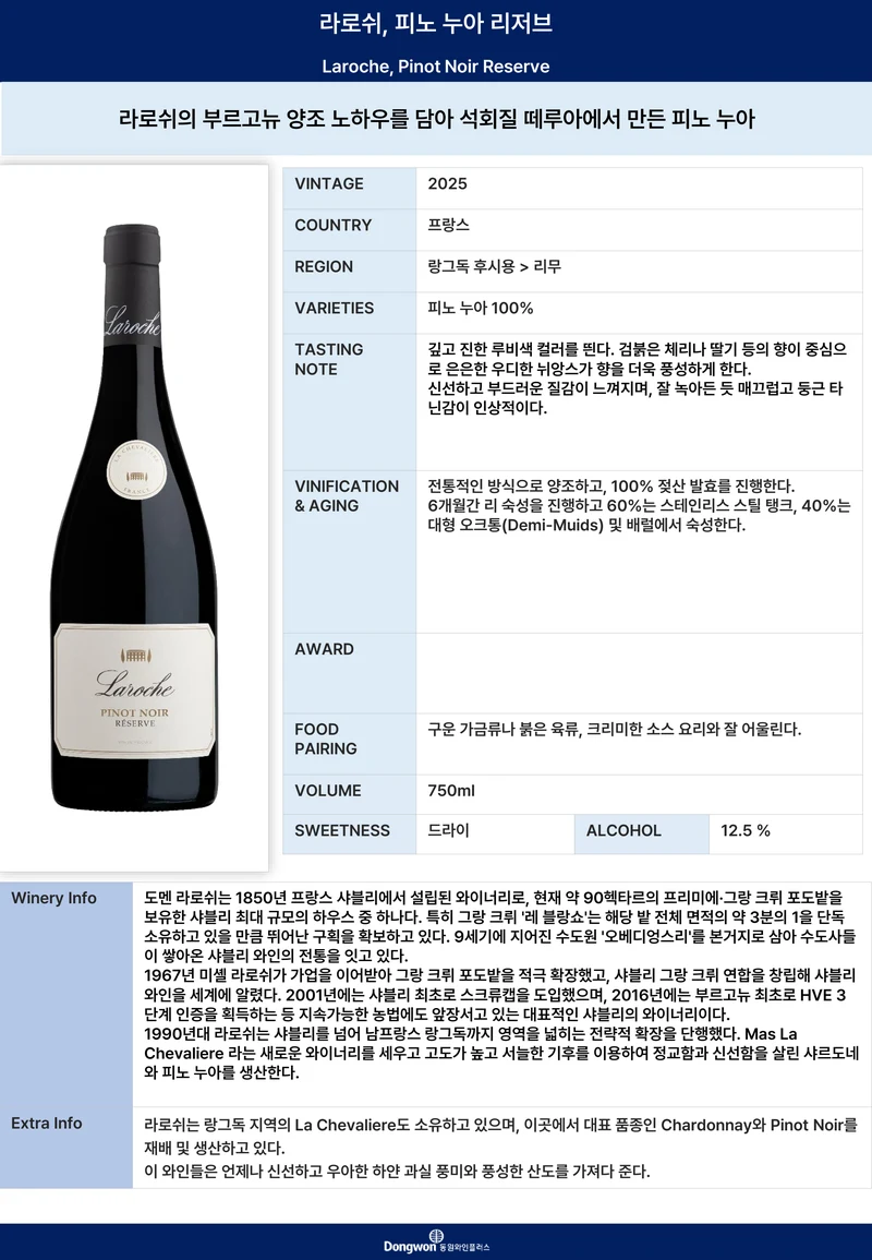그랜드테이스팅_T5 5페이지