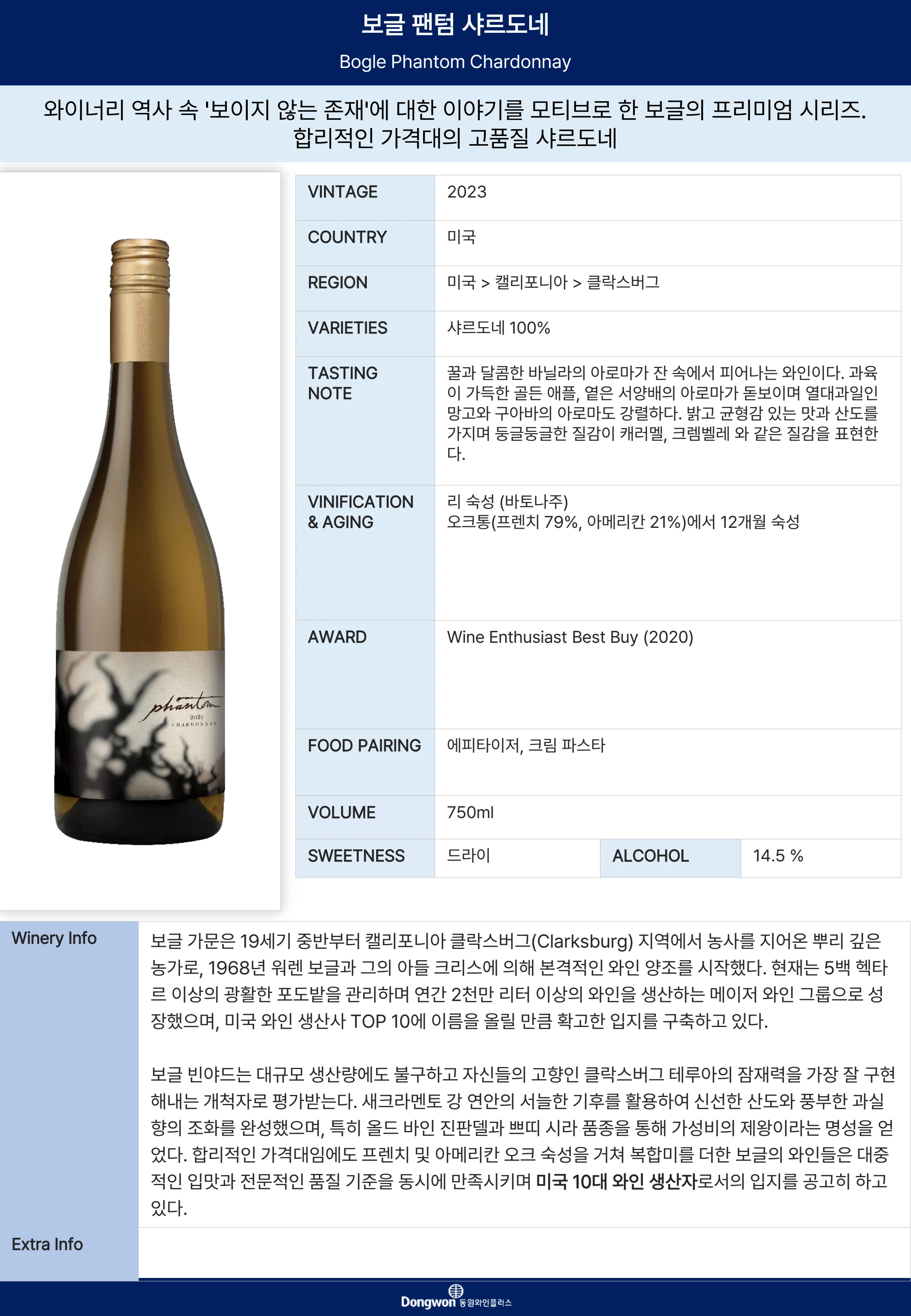 그랜드테이스팅_T12 4페이지