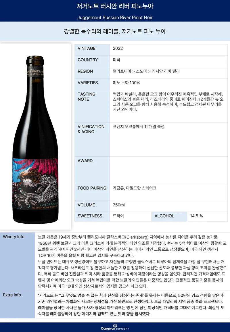 그랜드테이스팅_T12 6페이지