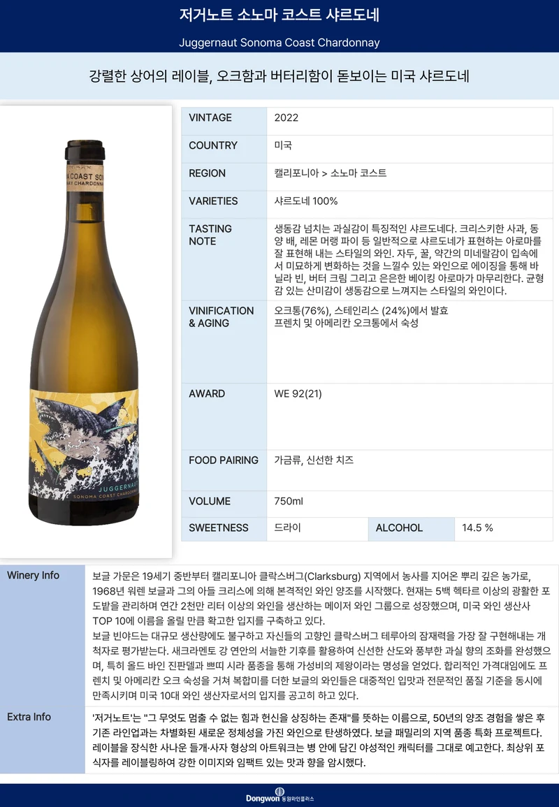 그랜드테이스팅_T12 7페이지
