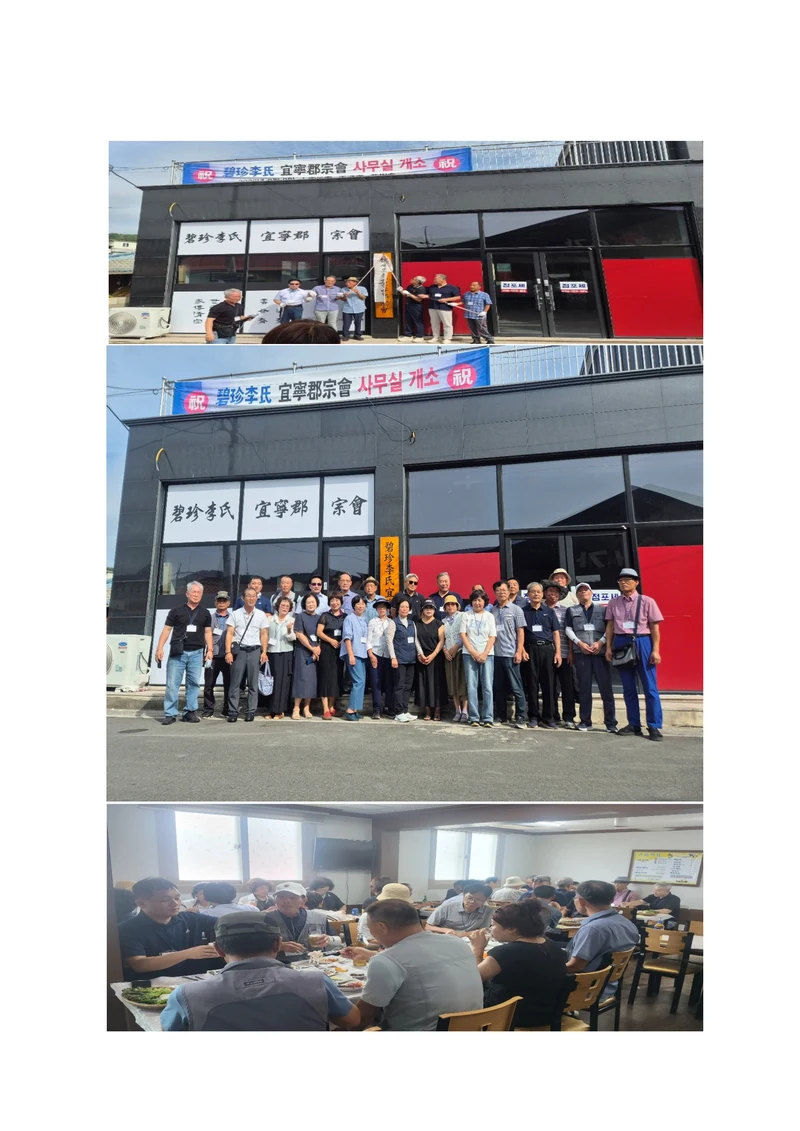 운곡재 3페이지