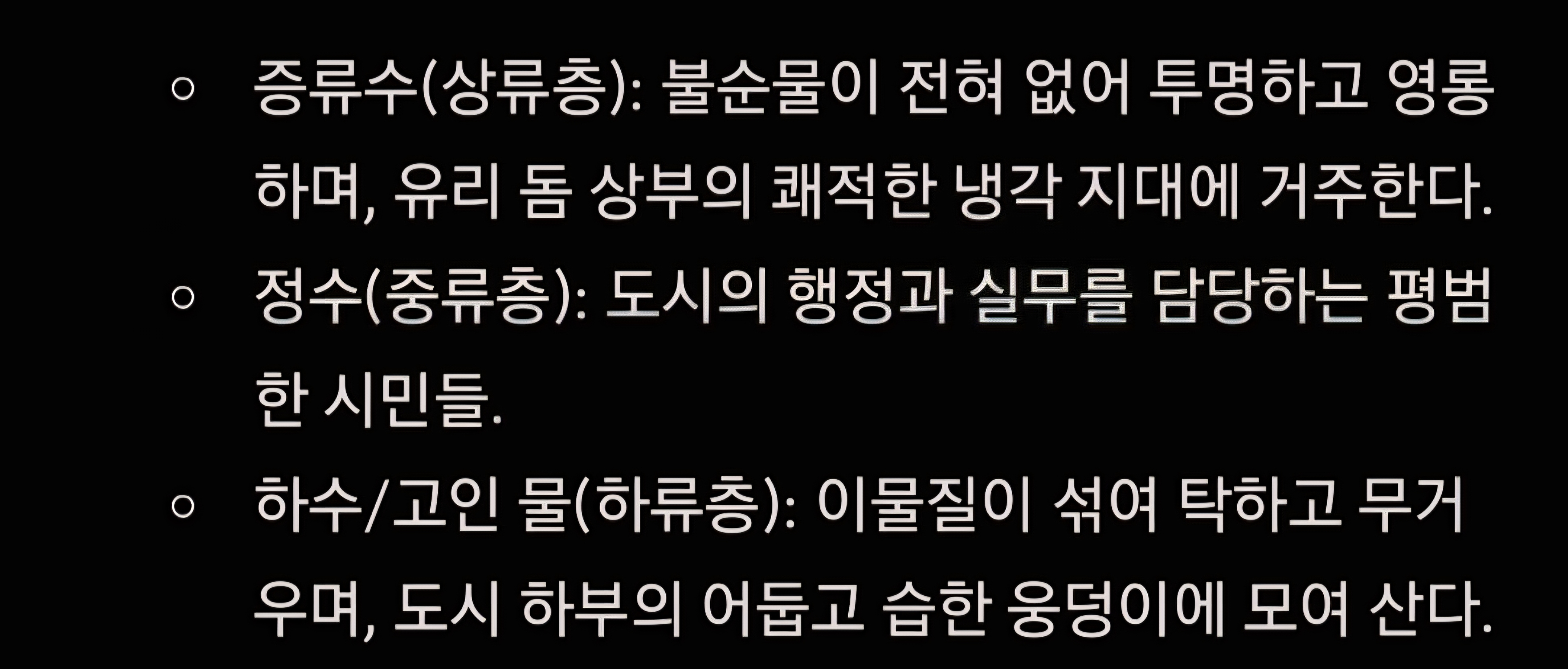 물방울도시 1페이지