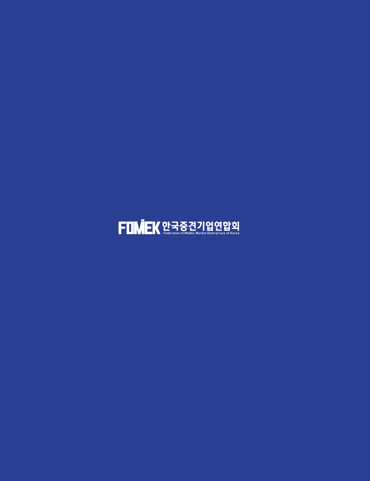 중심 10호 65페이지