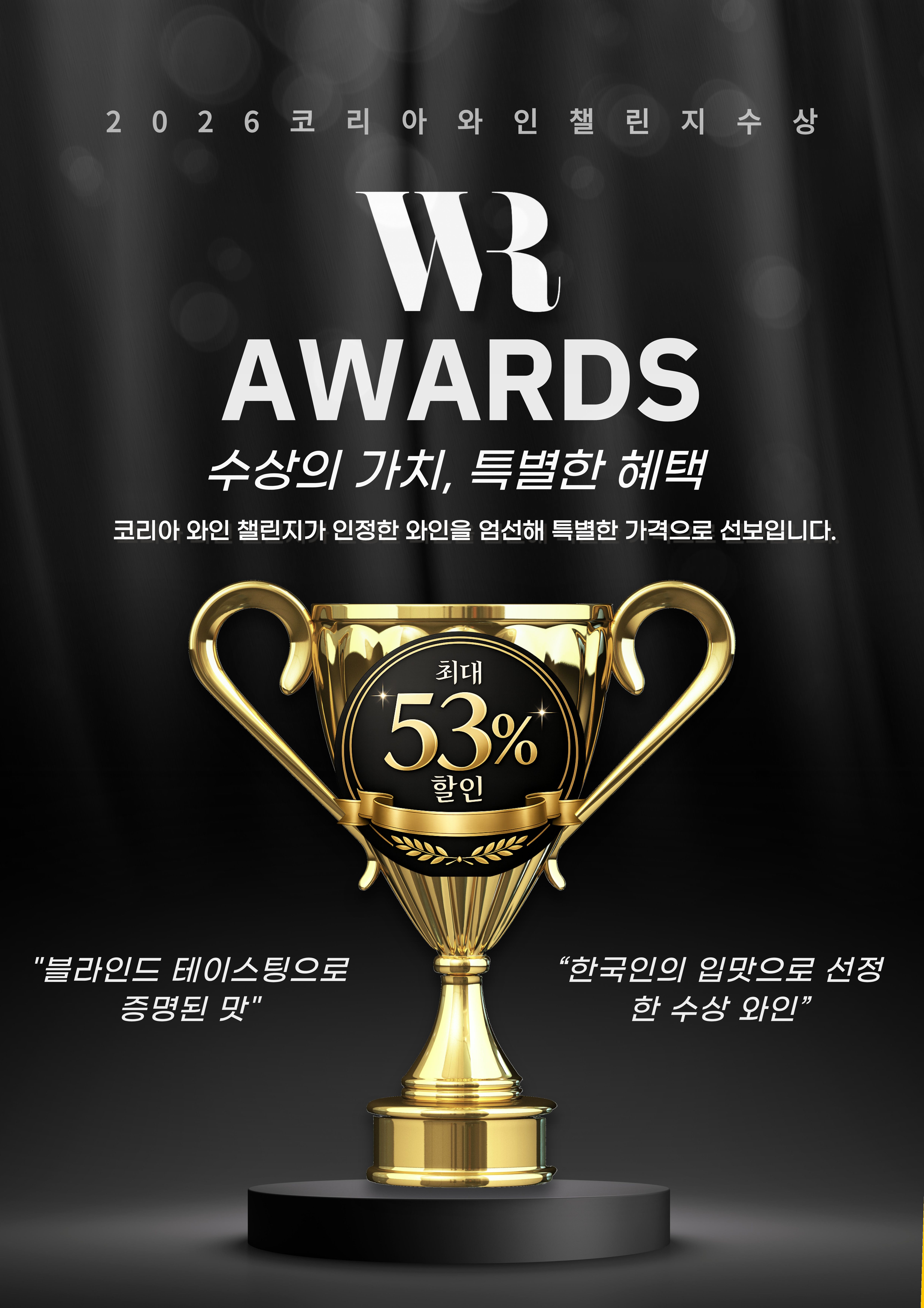 8월 프로모션 _ 마노 91 16페이지