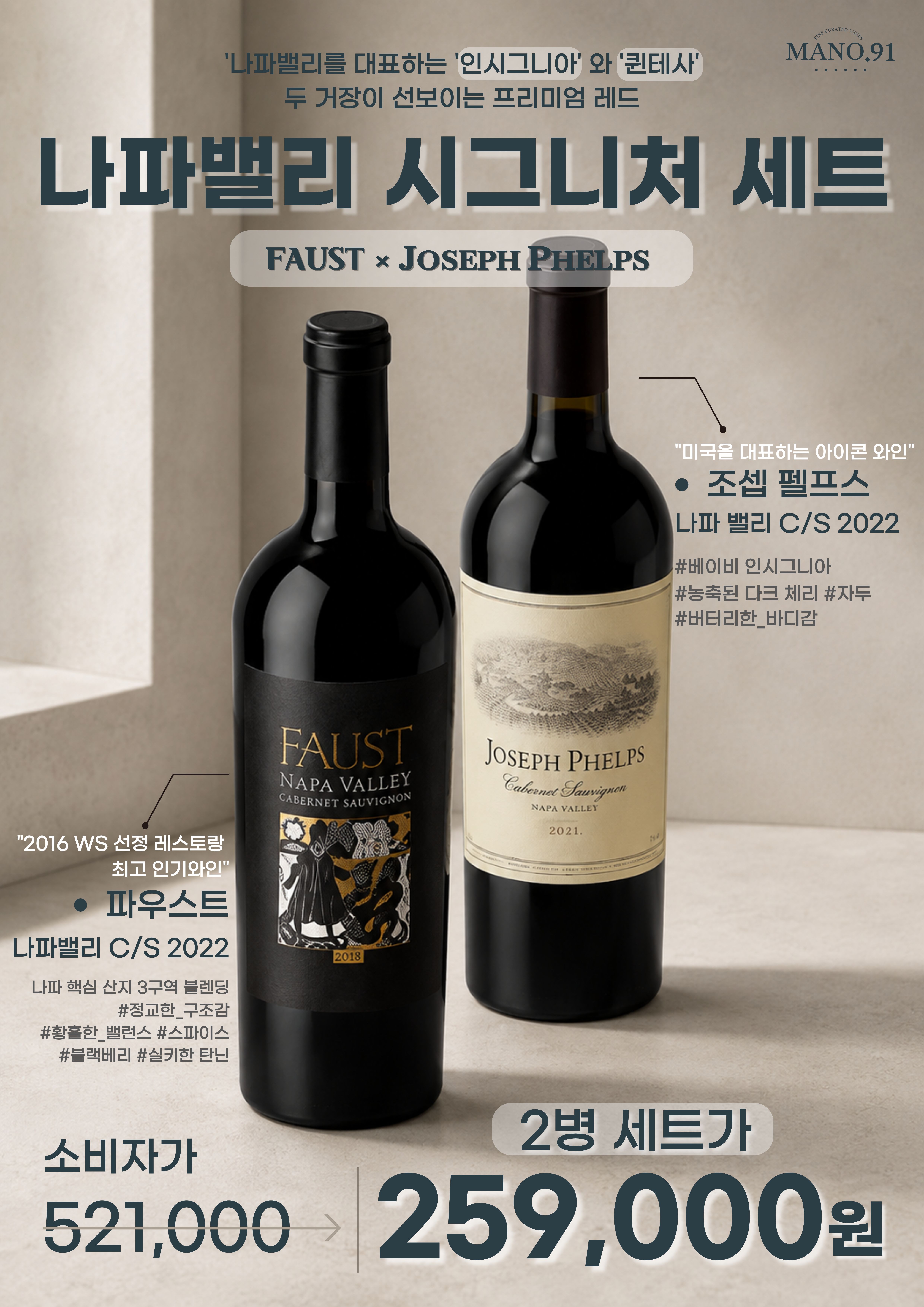 마노91 8월 행사 5페이지