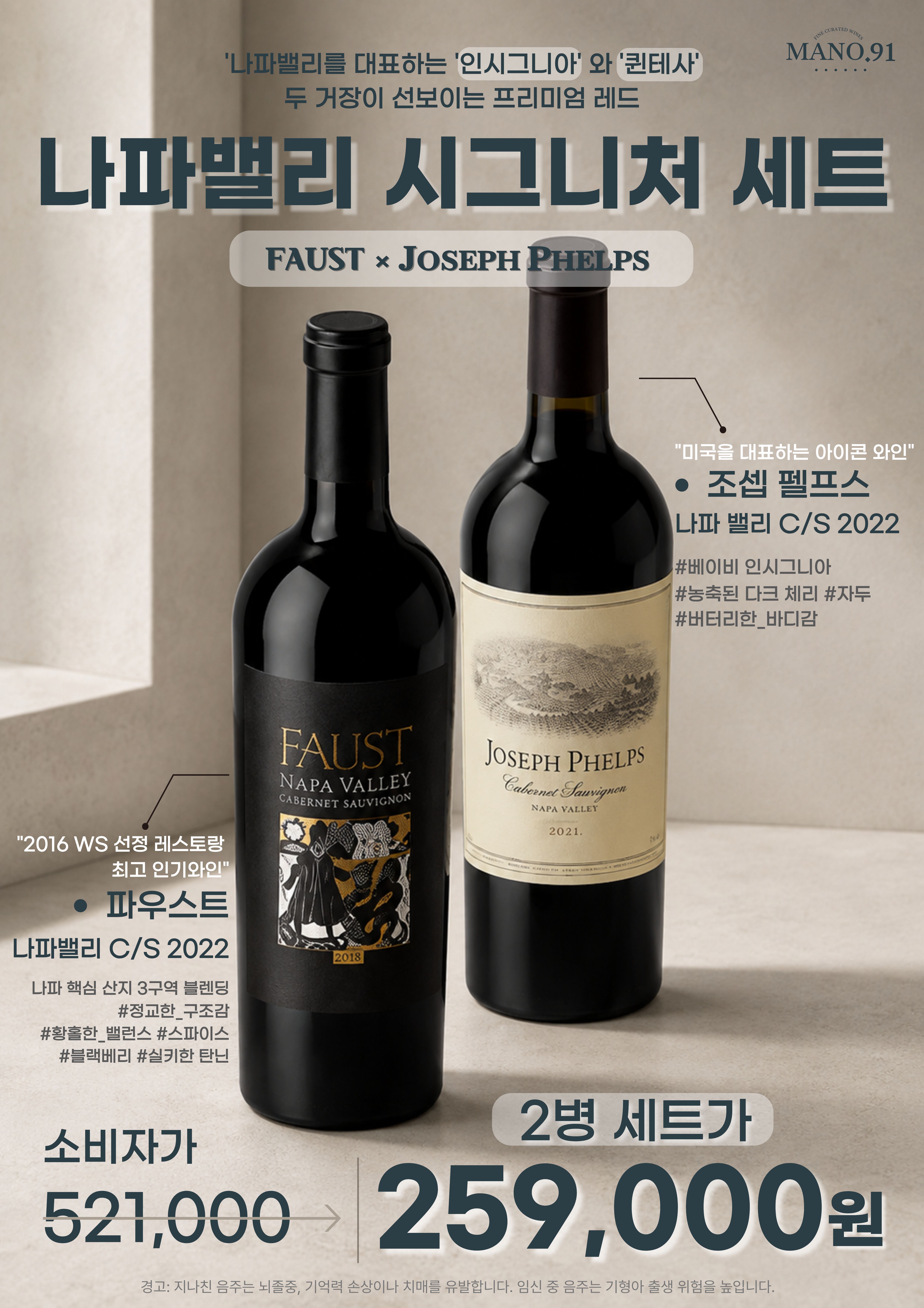 마노91 8월 행사 5페이지