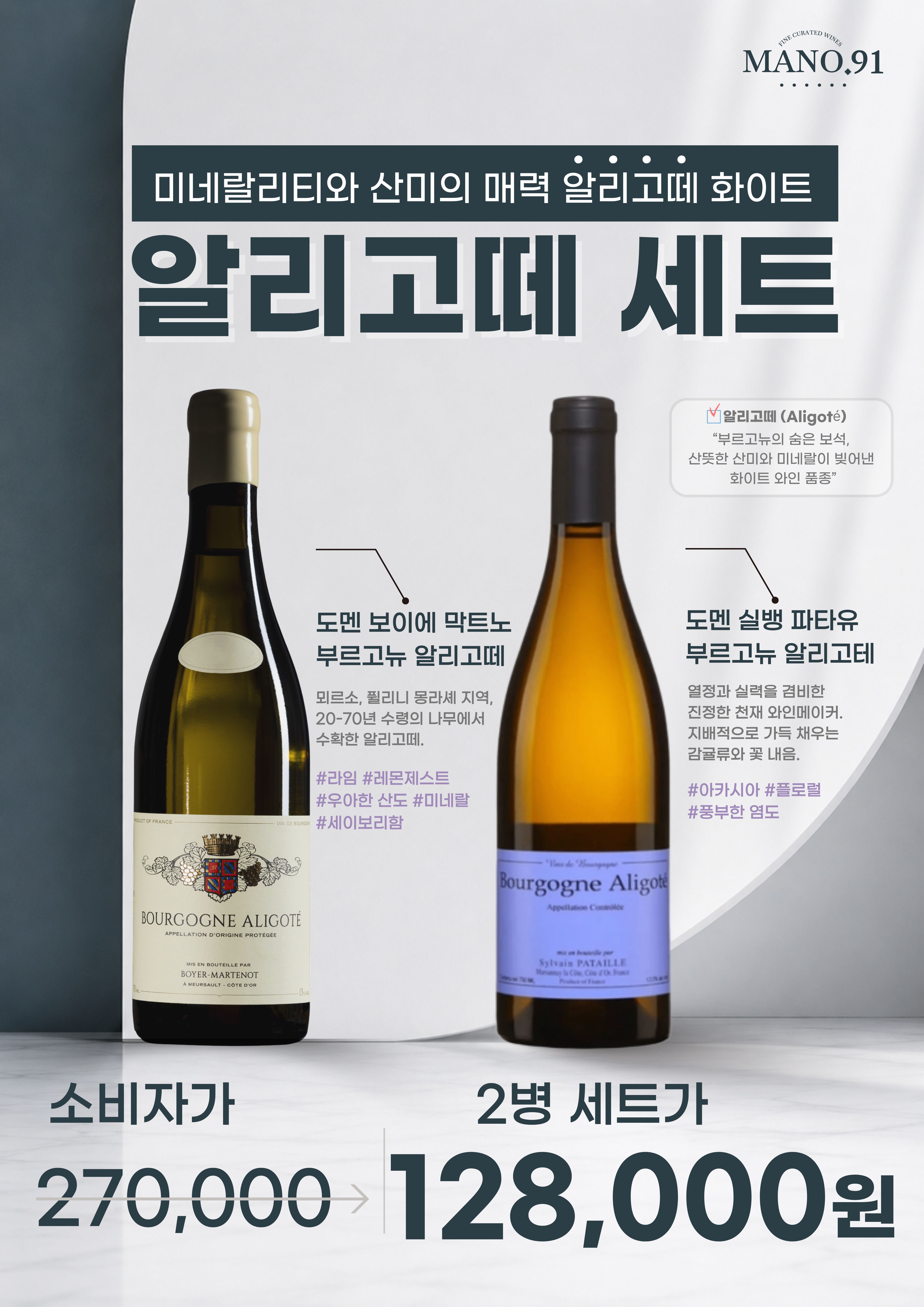 마노91 8월 행사 3페이지